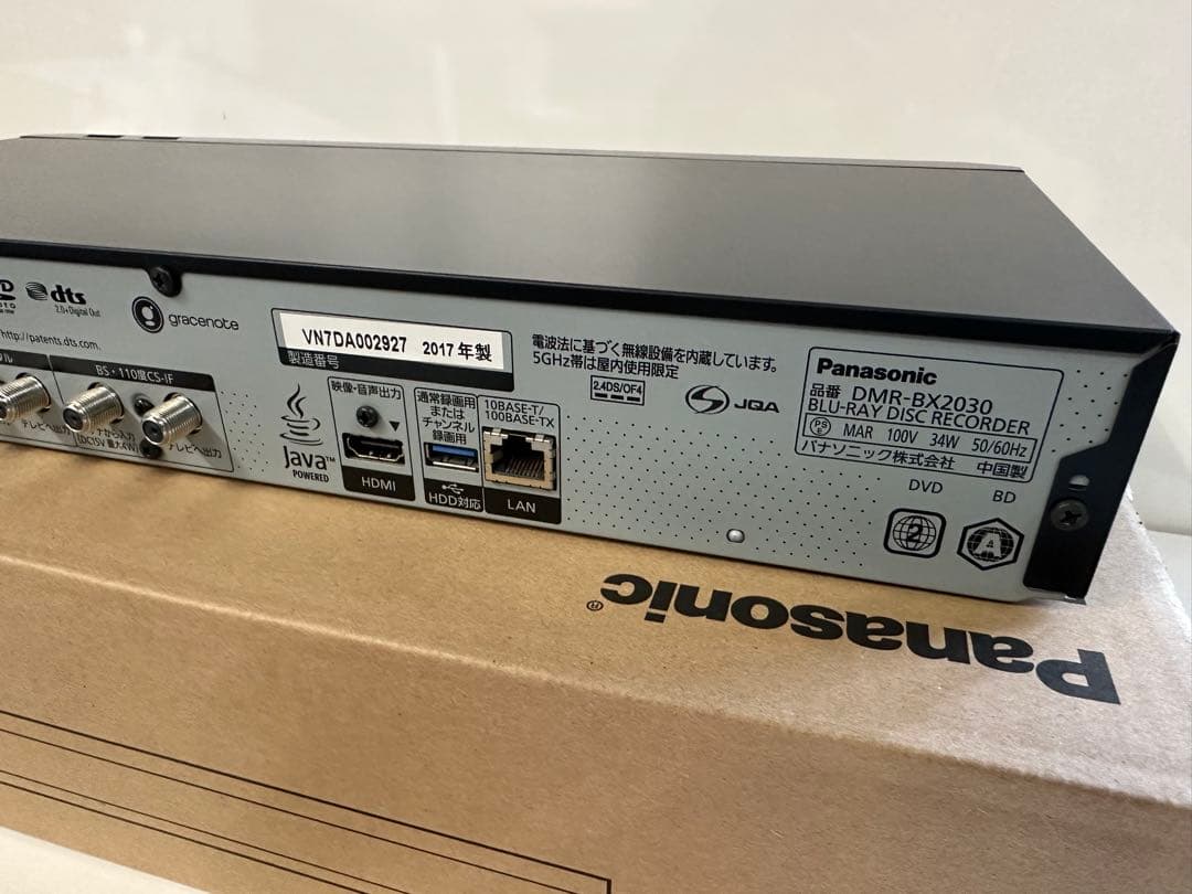 Panasonic DIGA DMR-BX2030 ブルーレイレコーダー2TB
