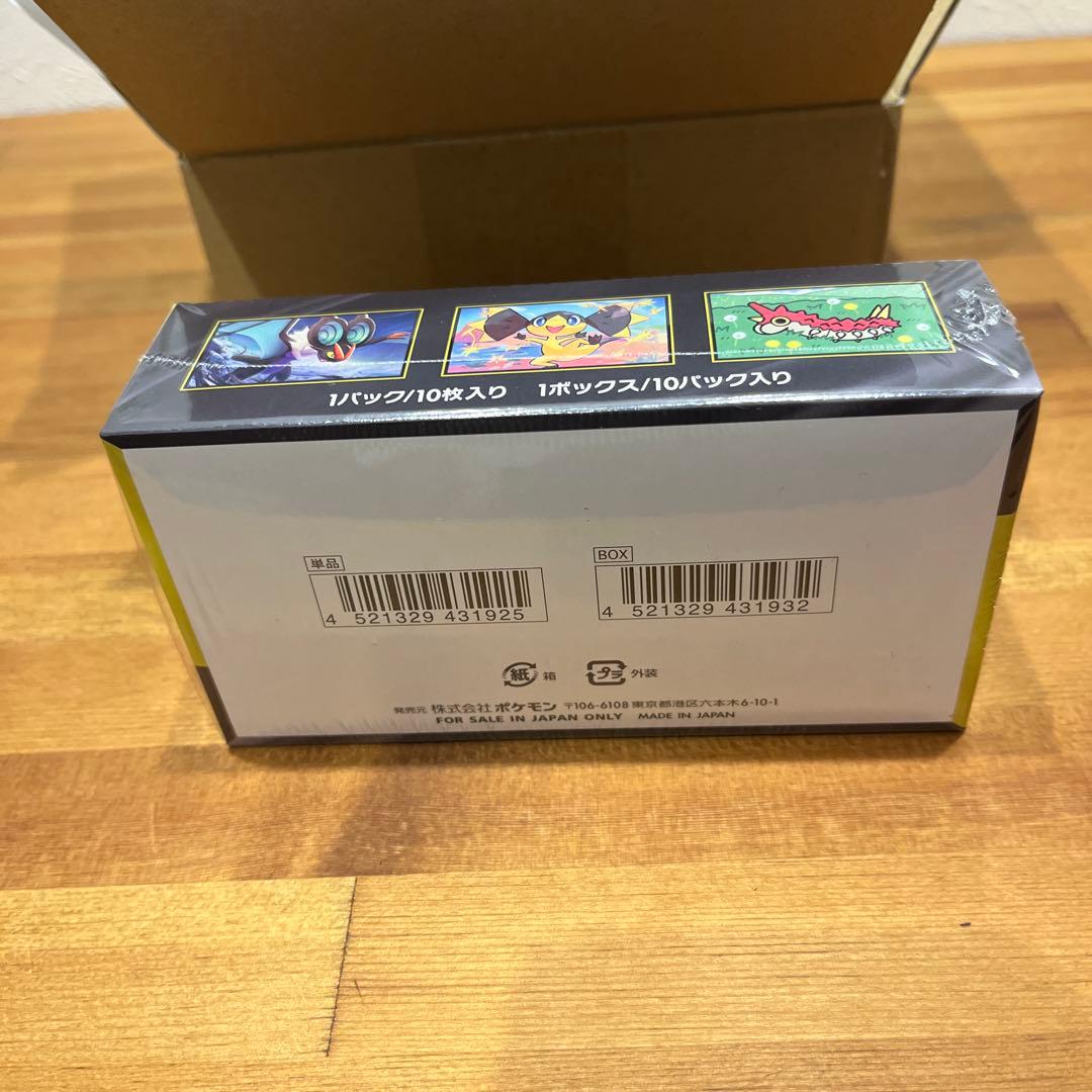 ポケモンカードゲーム MEGAドリームEX 未開封シュリンク付き