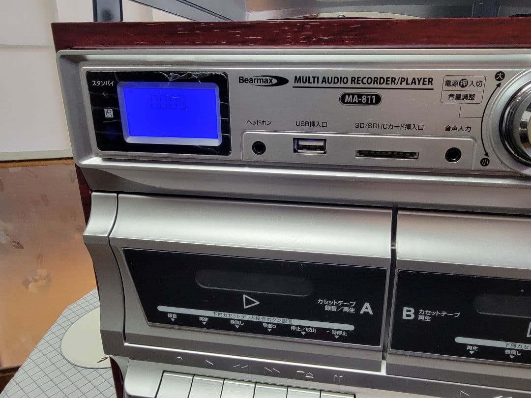 ラジオ・コンポ Multi Audio Recorder Player