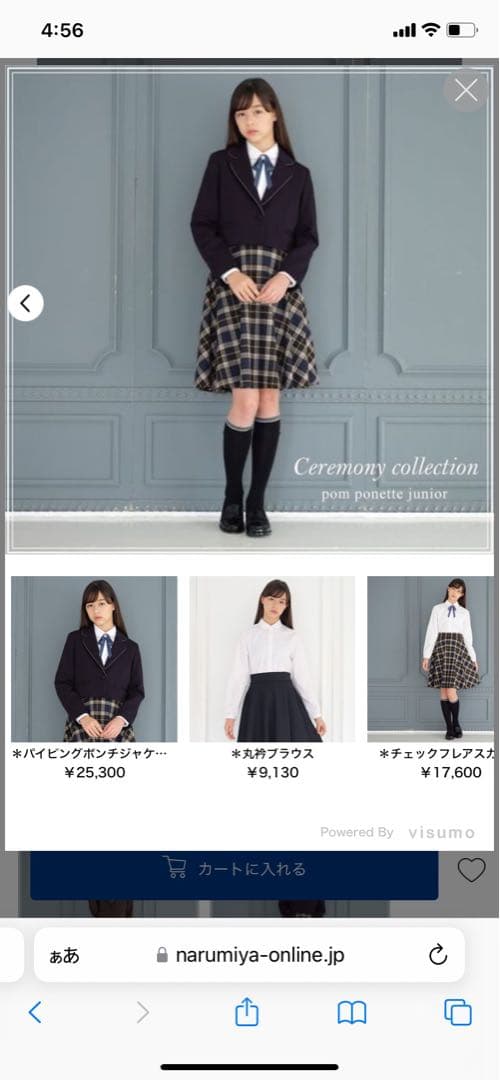 11月限定値下げ　スーツ　セット　中学受験　面接　卒服　メゾピアノ