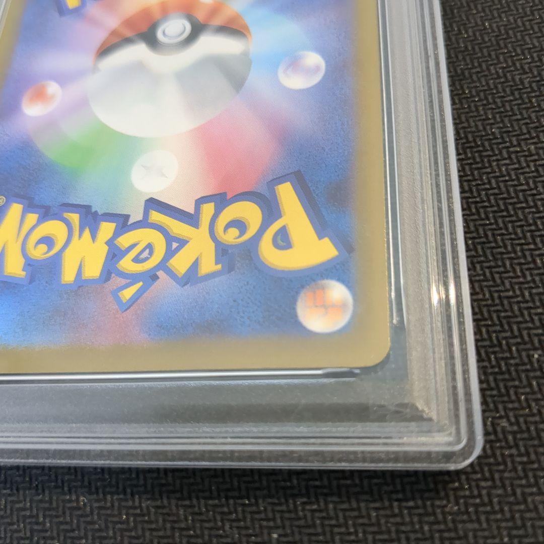 【PSA10】 4連番 ピカチュウ マクドナルドプロモ