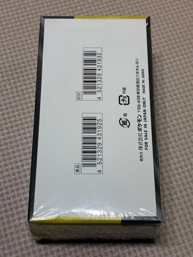 D*I様 メガドリームex シュリンク付き新品未開封　1BOX