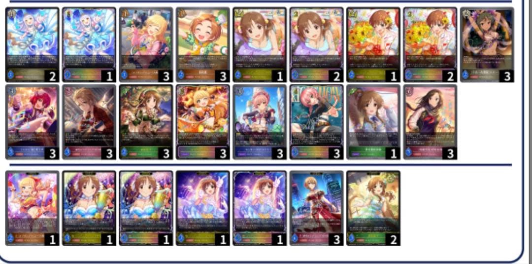 【大会優勝構築】　パッションデレマス　デッキセット 最終値下げ10月20まで