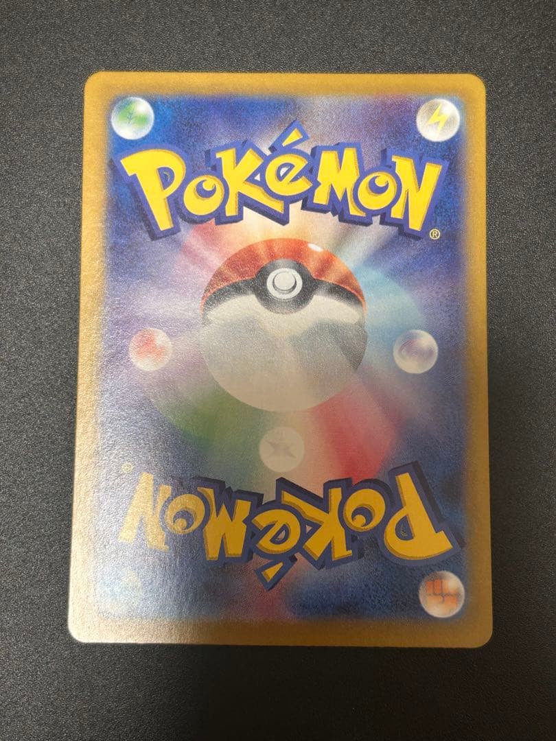 ポケモンカードゲーム ラティアスex SAR