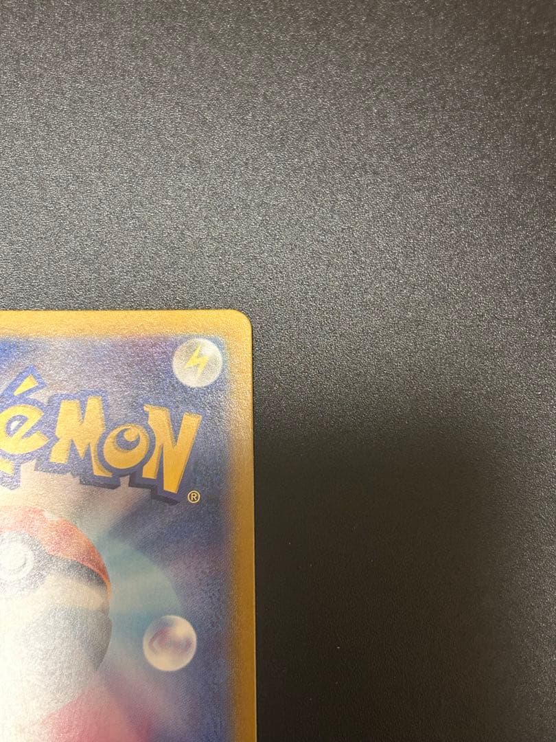 ポケモンカードゲーム ラティアスex SAR