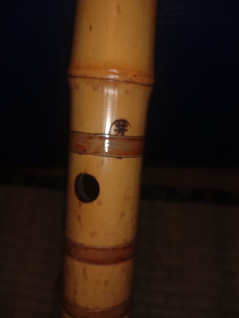 竹製 尺八 本体 一尺九寸