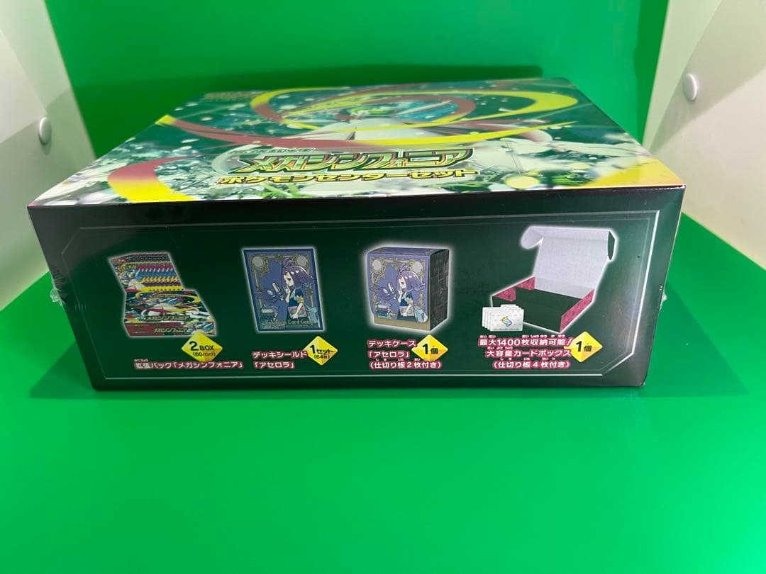 未開封 メガブレイブ メガシンフォニア ポケモンセンターセット シュリンク付き