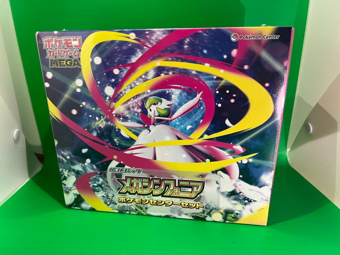 未開封 メガブレイブ メガシンフォニア ポケモンセンターセット シュリンク付き