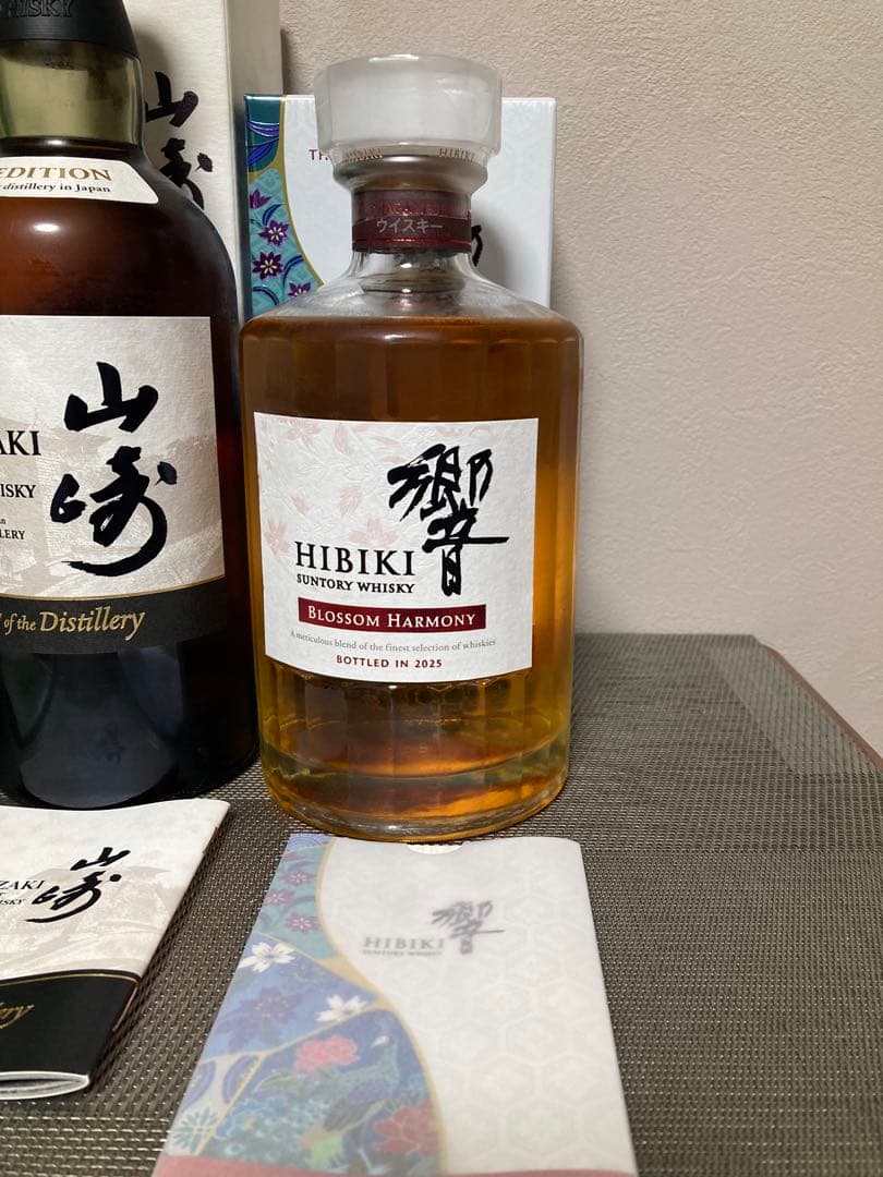 サントリー　2025年エディション