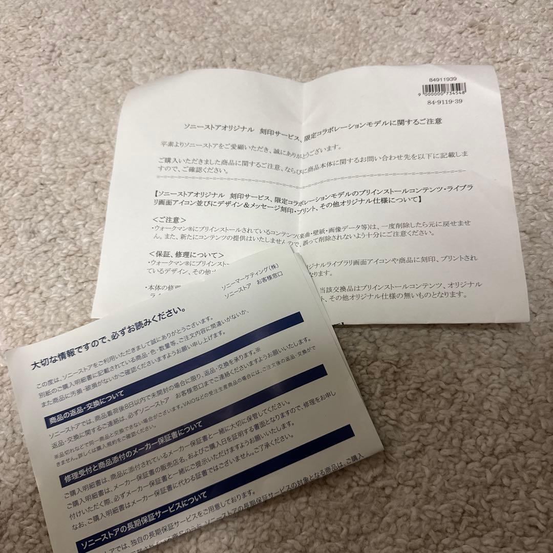 ウォークマン『ソードアートオンライン』NW-A35 16GB【新品未使用】