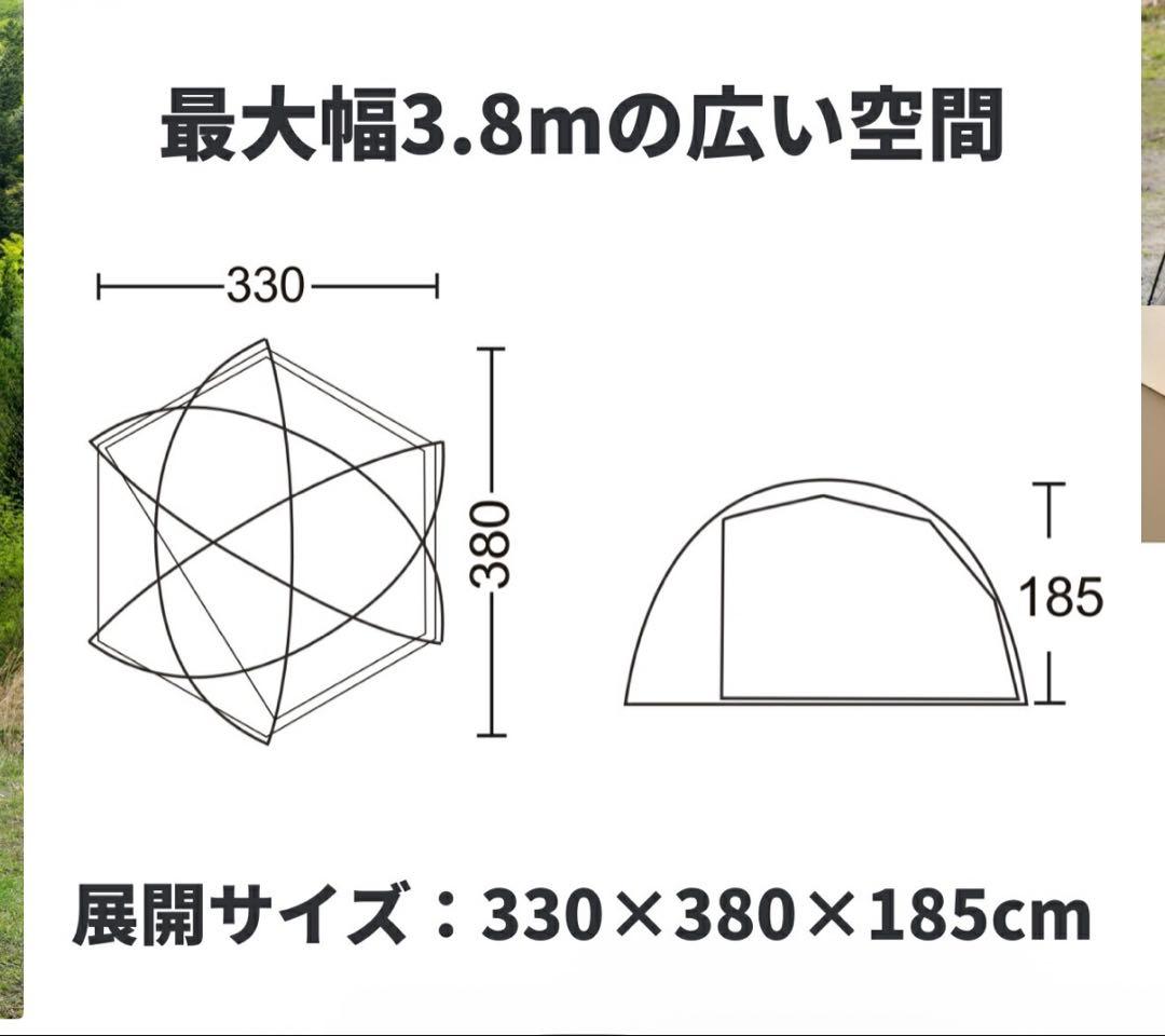 MOBI GARDEN COMMANDER 185 サンド　明日まで限定価格！