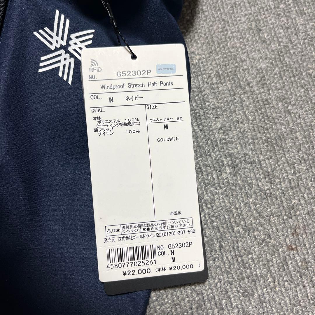 ゴールドウイン　ストレッチハーフパンツ アルペンレース用