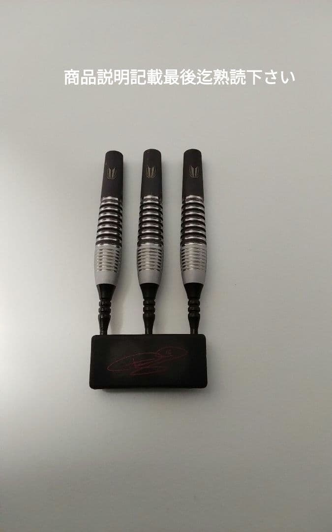 フィルテイラー!ジェネレーション6!極美品！新品同品!ダーツセット20g