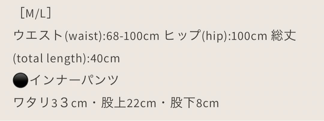 Thursday golfin butchers ゴルフスカート