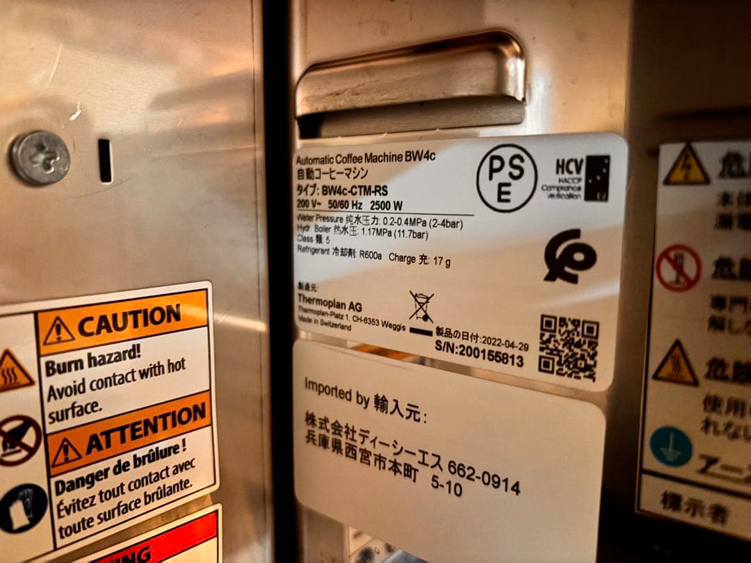 コーヒーメーカー・エスプレッソマシン Thermoplan Black & White 4 compact