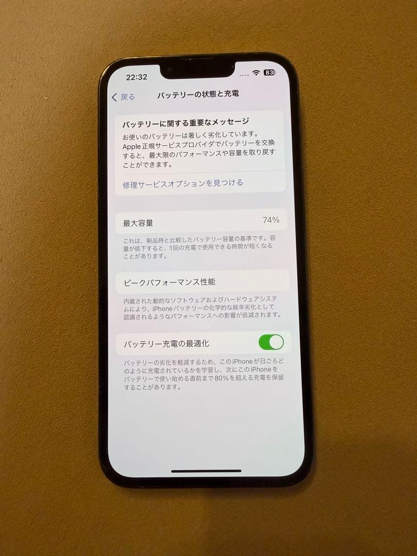 Apple iPhone 13 Pro 128G シエラブルー 本体