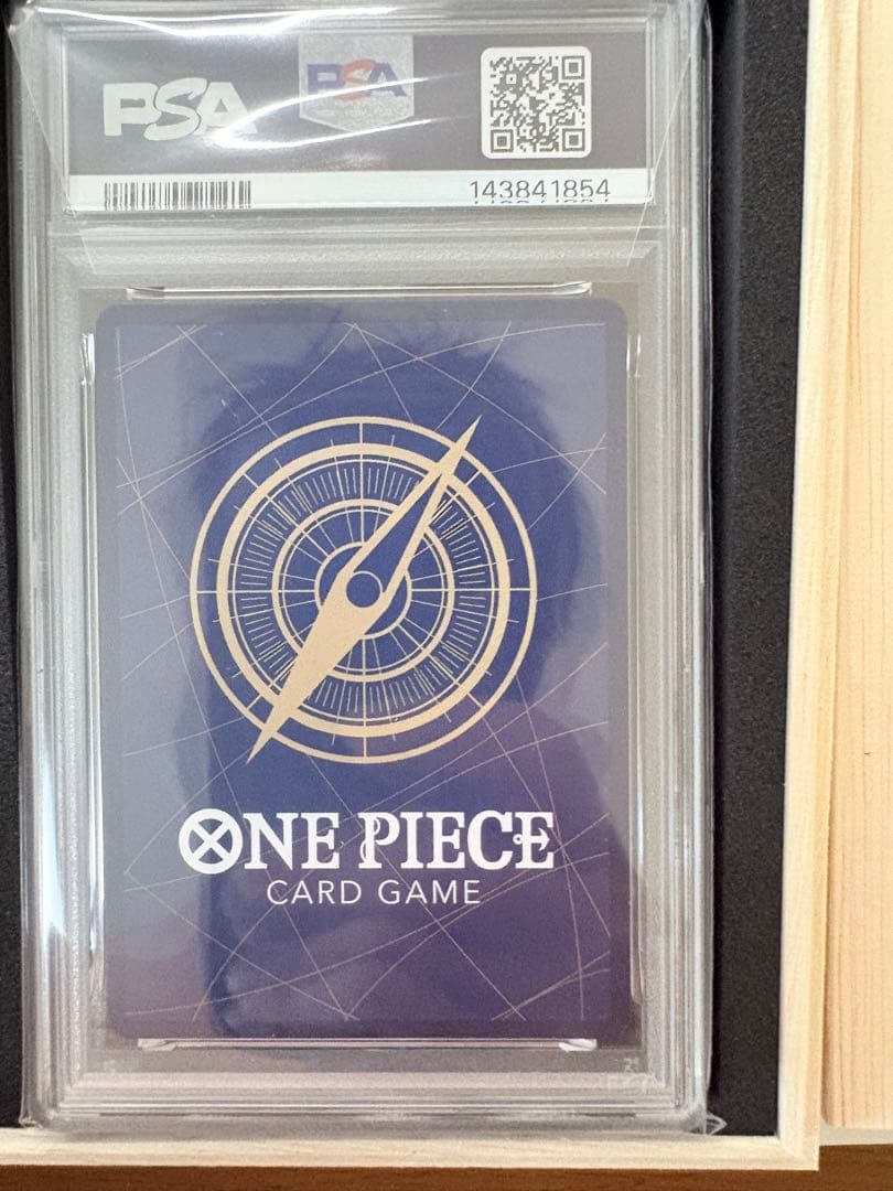 ルフィ SEC スーパーパラレル(コミパラ) EB02-061 PSA10