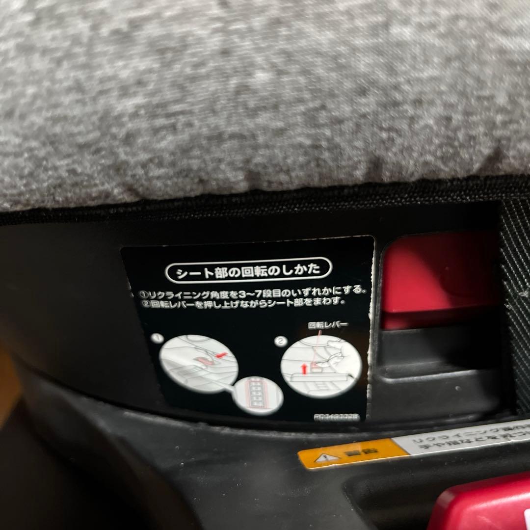 アップリカ　Aprica / クルリラプラス ISOFIX R129