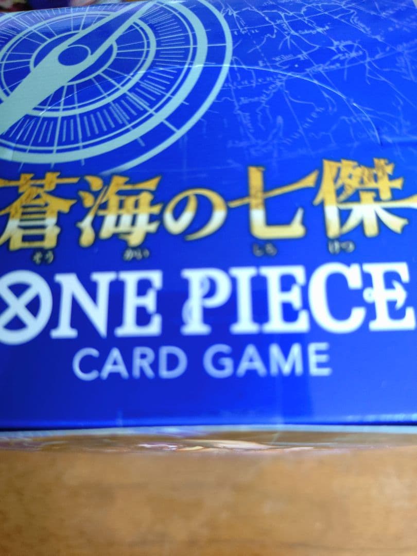 蒼海の七傑 ONE PIECE CARD GAME