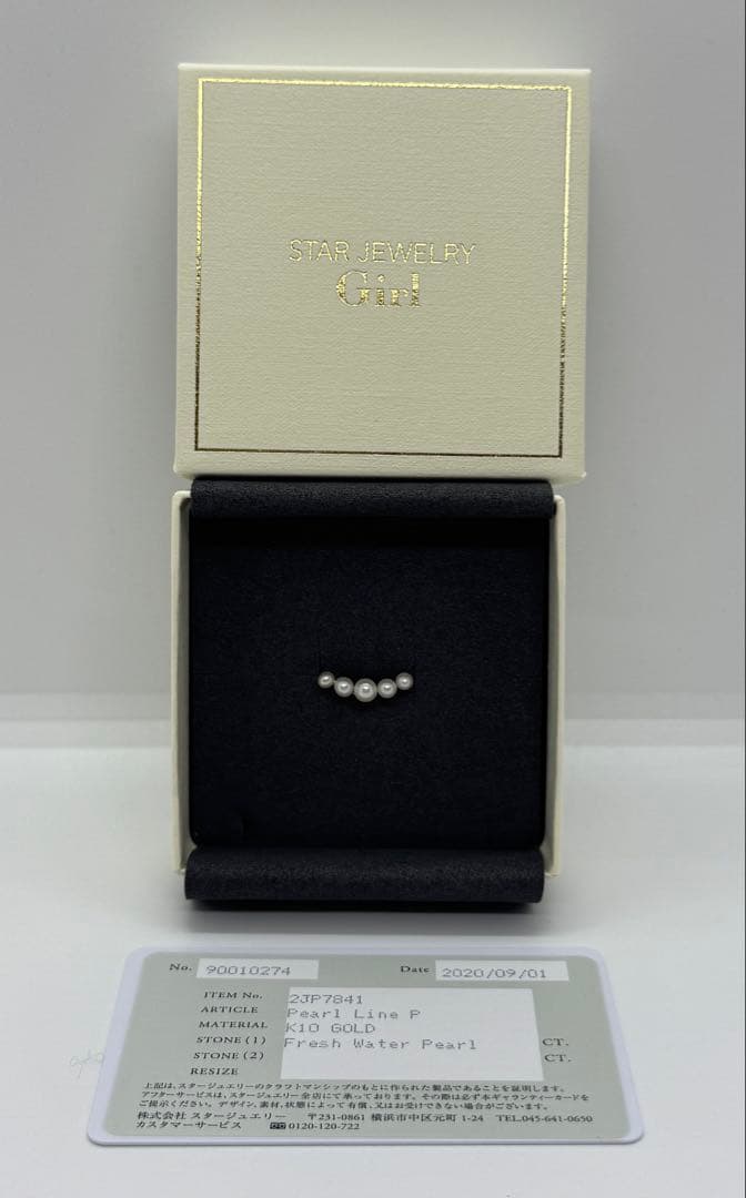 STAR JEWELRY GIRL K10 ピアス 淡水パール