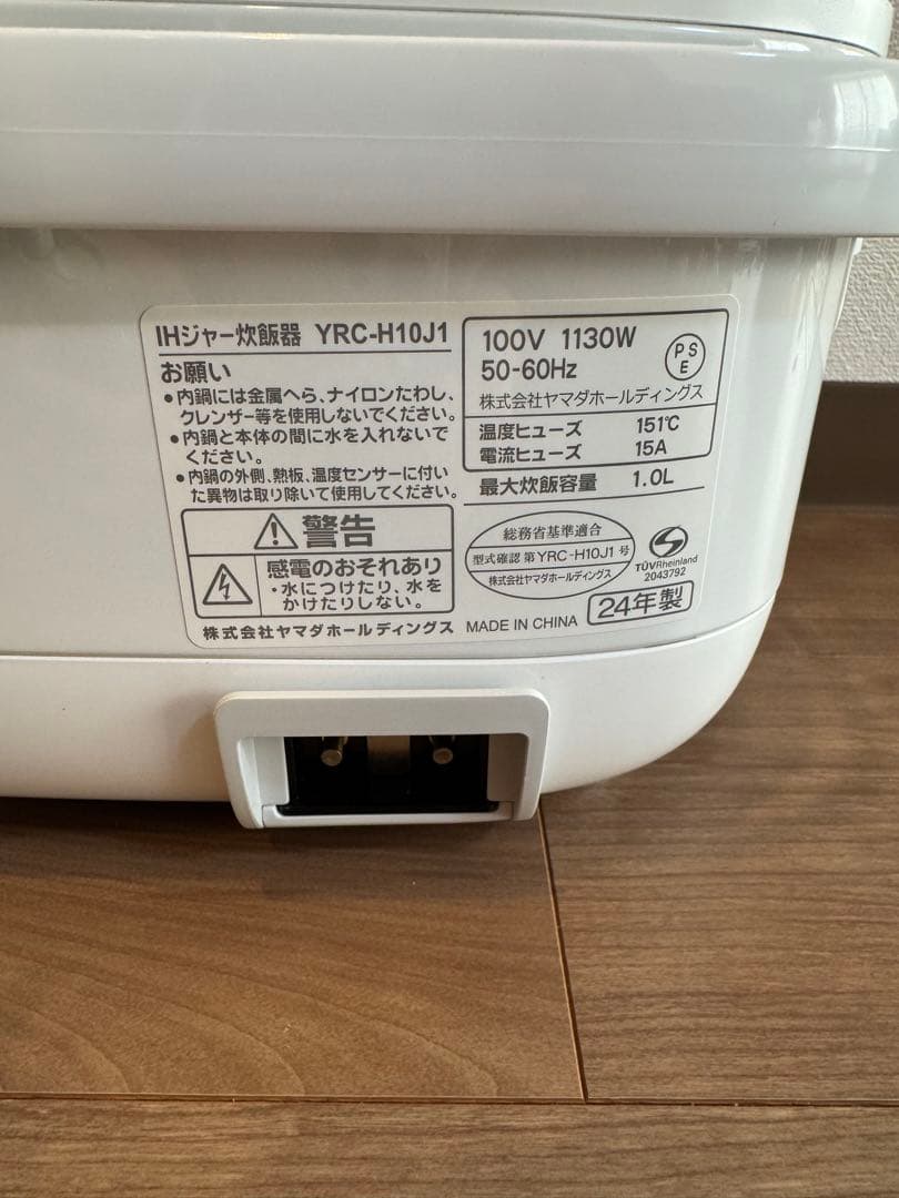YAMADASELECT YRC-H10J1 ヤマダオリジナル IHジャー炊飯器