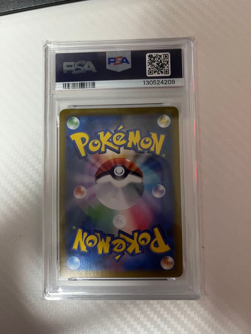 リザードン CHR S8b VMAXクライマックス 187/184 PSA10