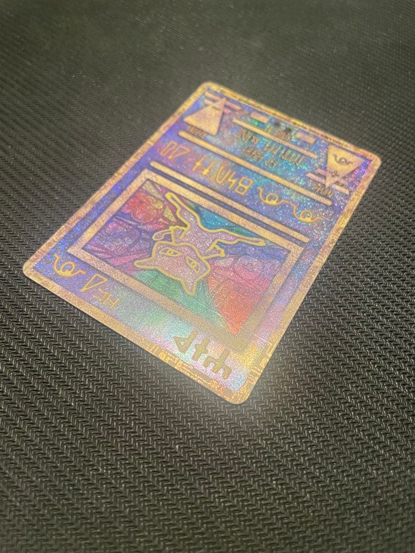 古代ミュウ　初期エラー版Nintedo 劇場版ポケモンルギア爆誕