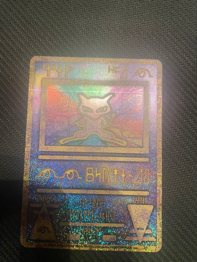 古代ミュウ　初期エラー版Nintedo 劇場版ポケモンルギア爆誕