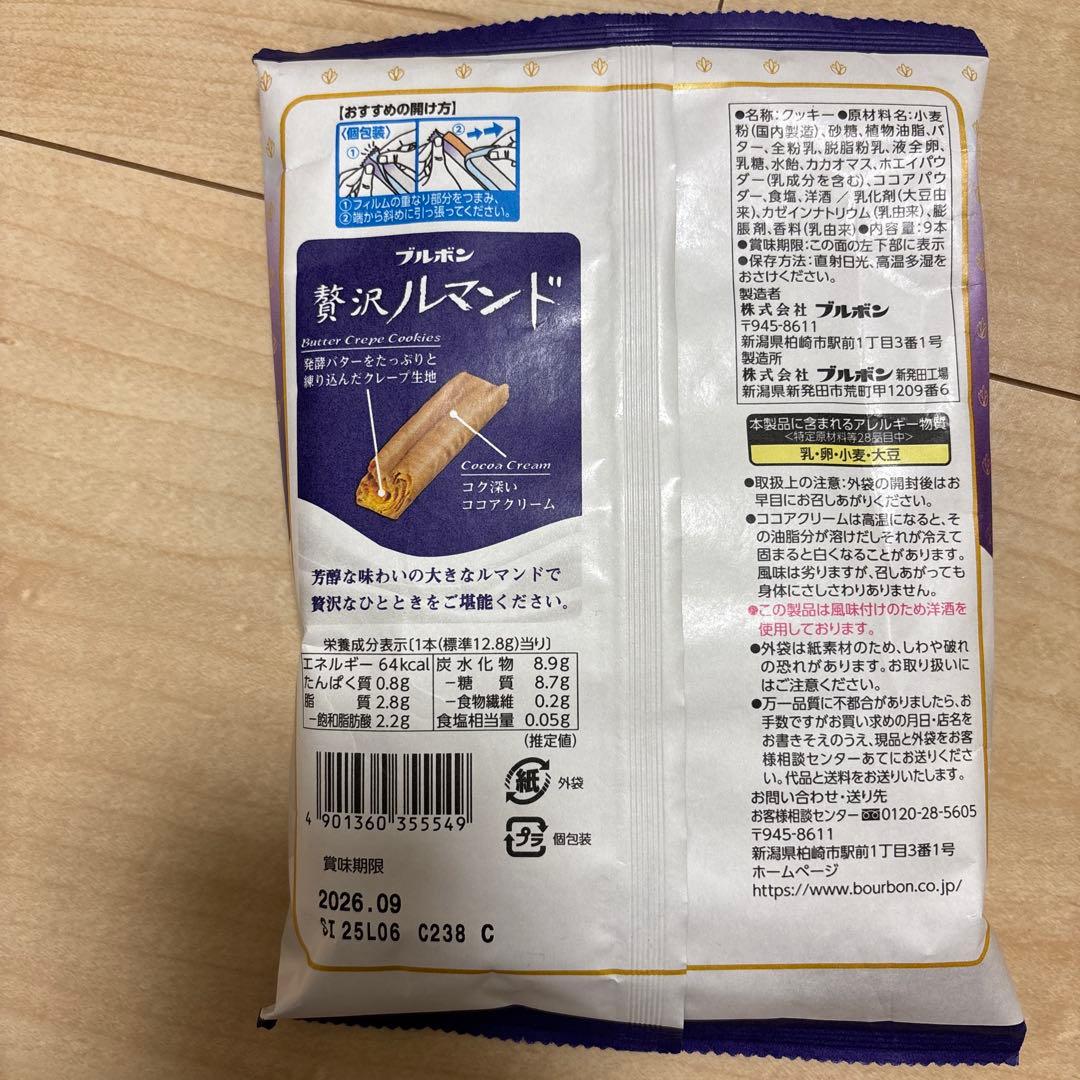 白百合 (プロフ必読お願いします)