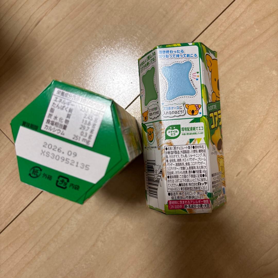 白百合 (プロフ必読お願いします)