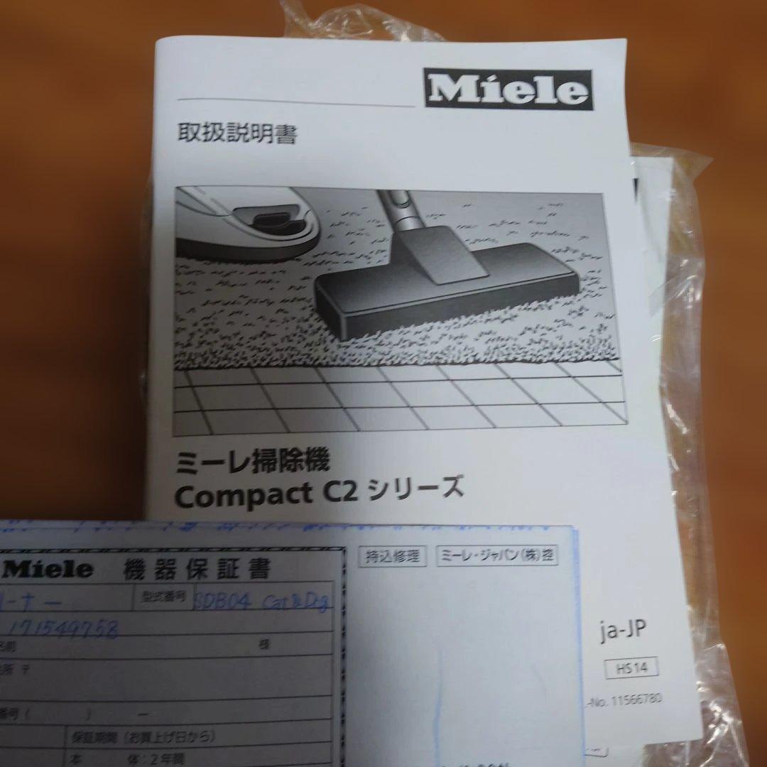 掃除機・クリーナー Miele Compact C2 Cat & Dog PowerLine