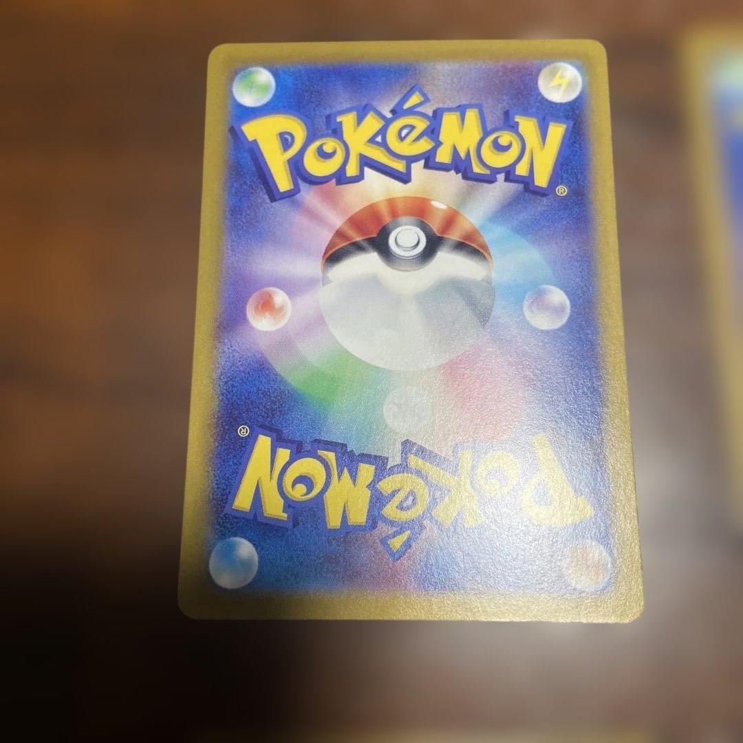 テラスタルフェスex ブイズ マスターボールミラー コンプ