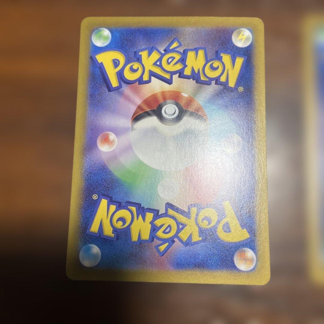 テラスタルフェスex ブイズ マスターボールミラー コンプ