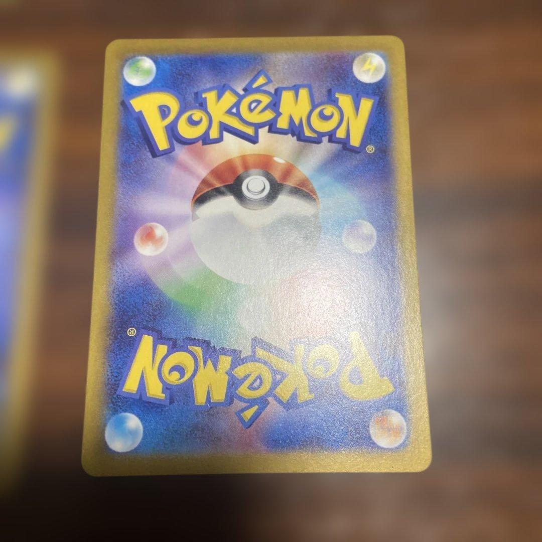 テラスタルフェスex ブイズ マスターボールミラー コンプ