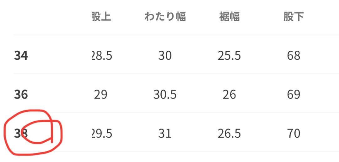 新品⭐︎ワイドベイカーパンツ　ジャーナルスタンダードレリューム