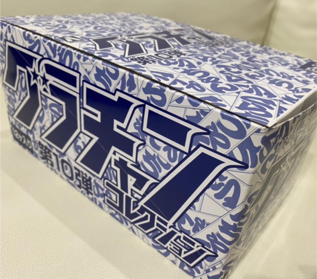 グラチャンコレクション 第10弾 ミニカーコンプリートセット