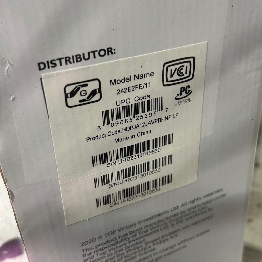 PHILIPS 液晶PCモニター 242E2FE/11 (23.8インチ)