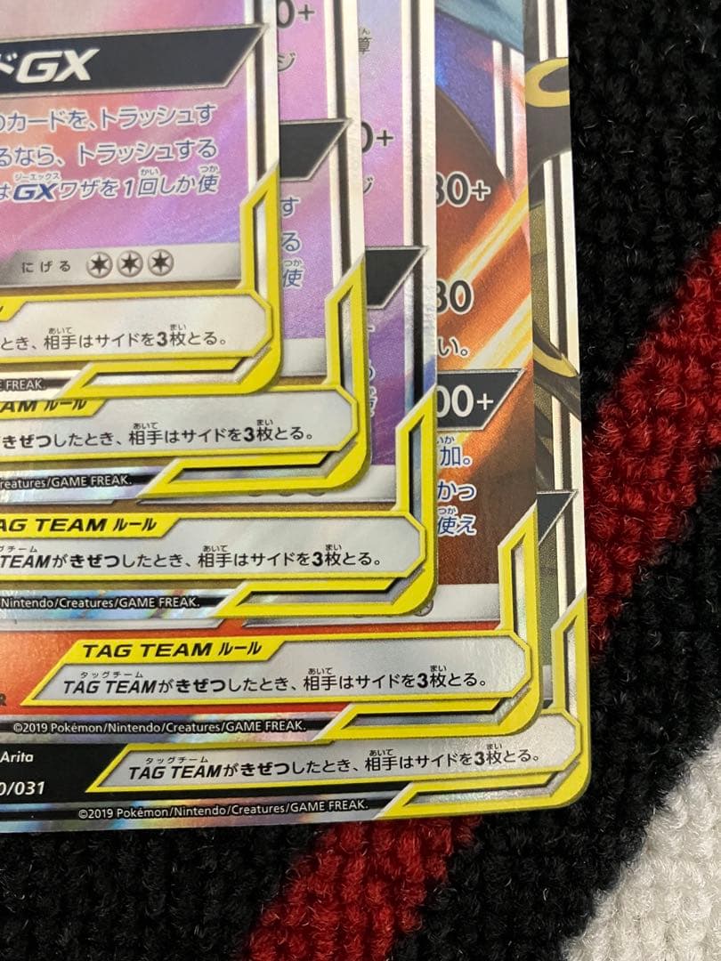 匿名発送　TAG TEAM まとめ売り　PSA10 など