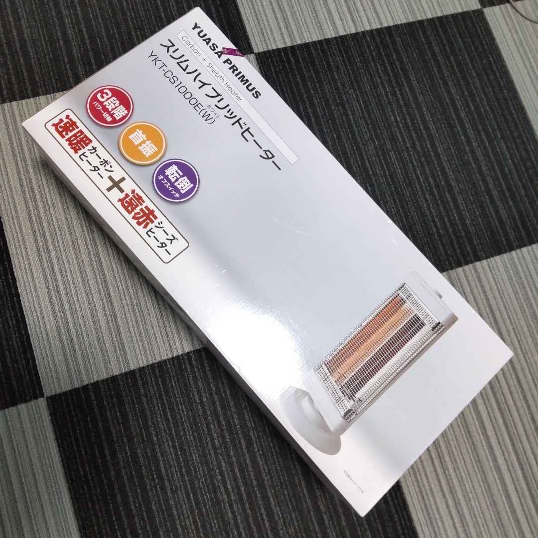 YuasaPrimusハイブリッドヒーター1000W YKT-CS1000E