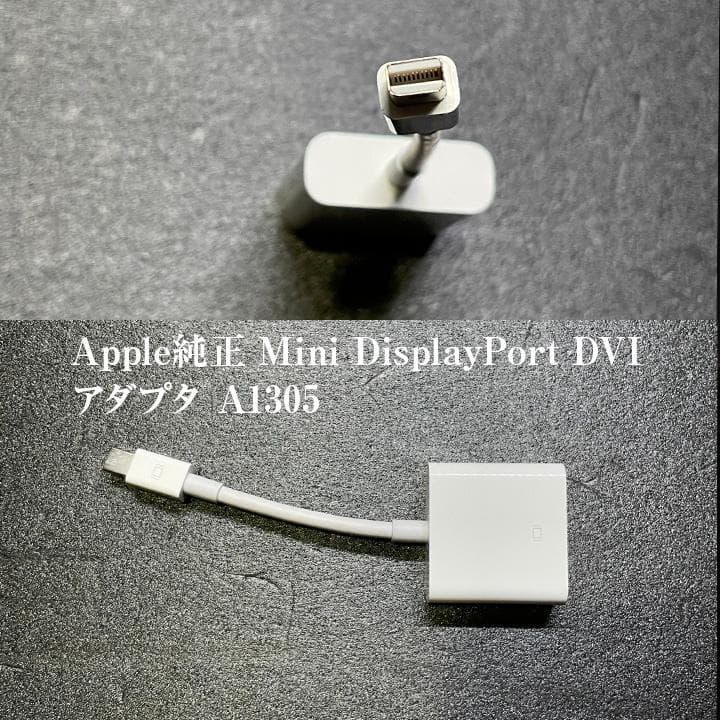 Apple Cinema Display HD 23インチ 本体　電源アダプタ付
