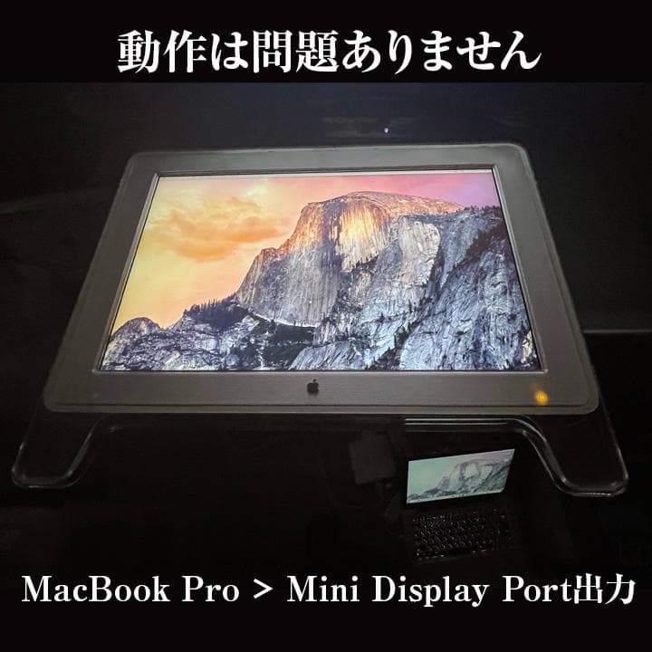 Apple Cinema Display HD 23インチ 本体　電源アダプタ付