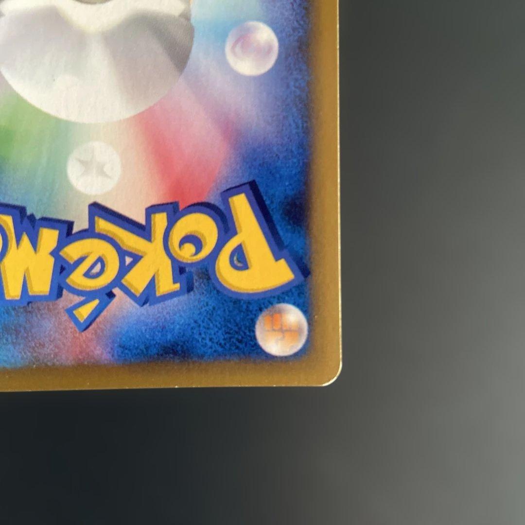 ゼニガメ マクドナルドオリジナル ミニマム