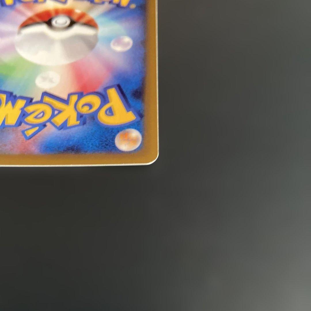 ゼニガメ マクドナルドオリジナル ミニマム