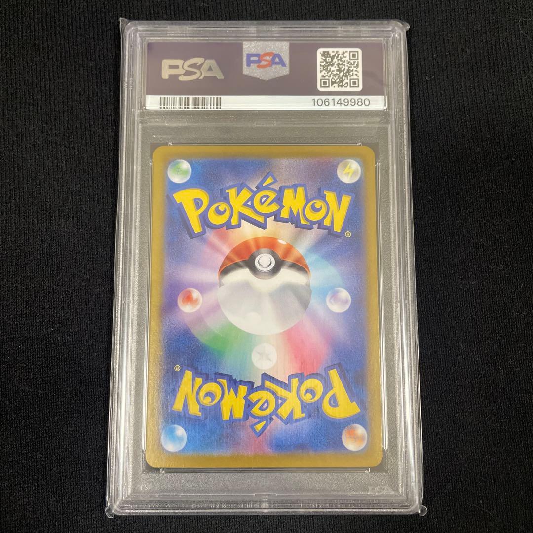 う*う様 ポケモンカード　ラティアスex sar