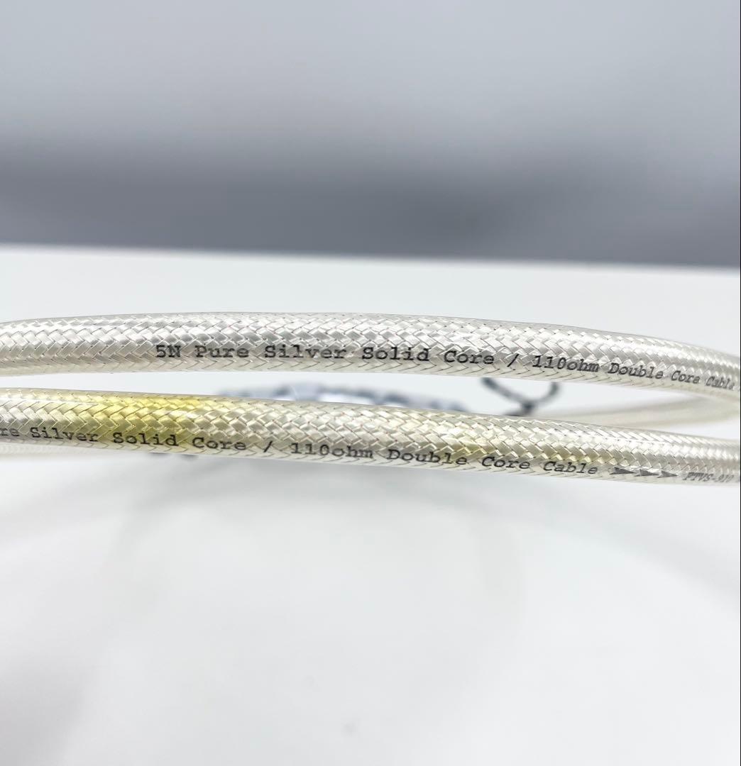 Oyaide 電源ケーブル FTVS-910 純銀単線 110Ω ダブルコア