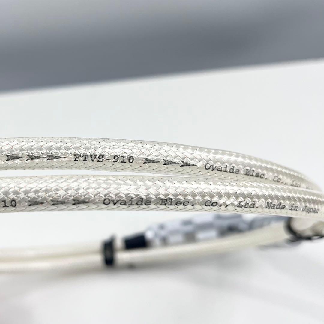 Oyaide 電源ケーブル FTVS-910 純銀単線 110Ω ダブルコア