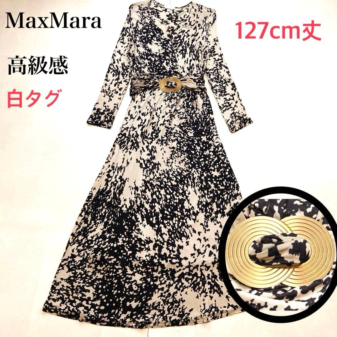 美品 マックスマーラ 白タグ カシュクール マキシ丈ワンピース 総柄
