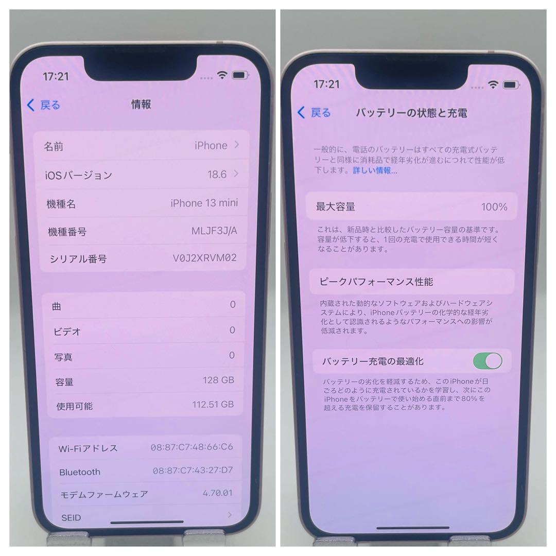 iPhone 13 mini 128GB ピンク SIMフリー