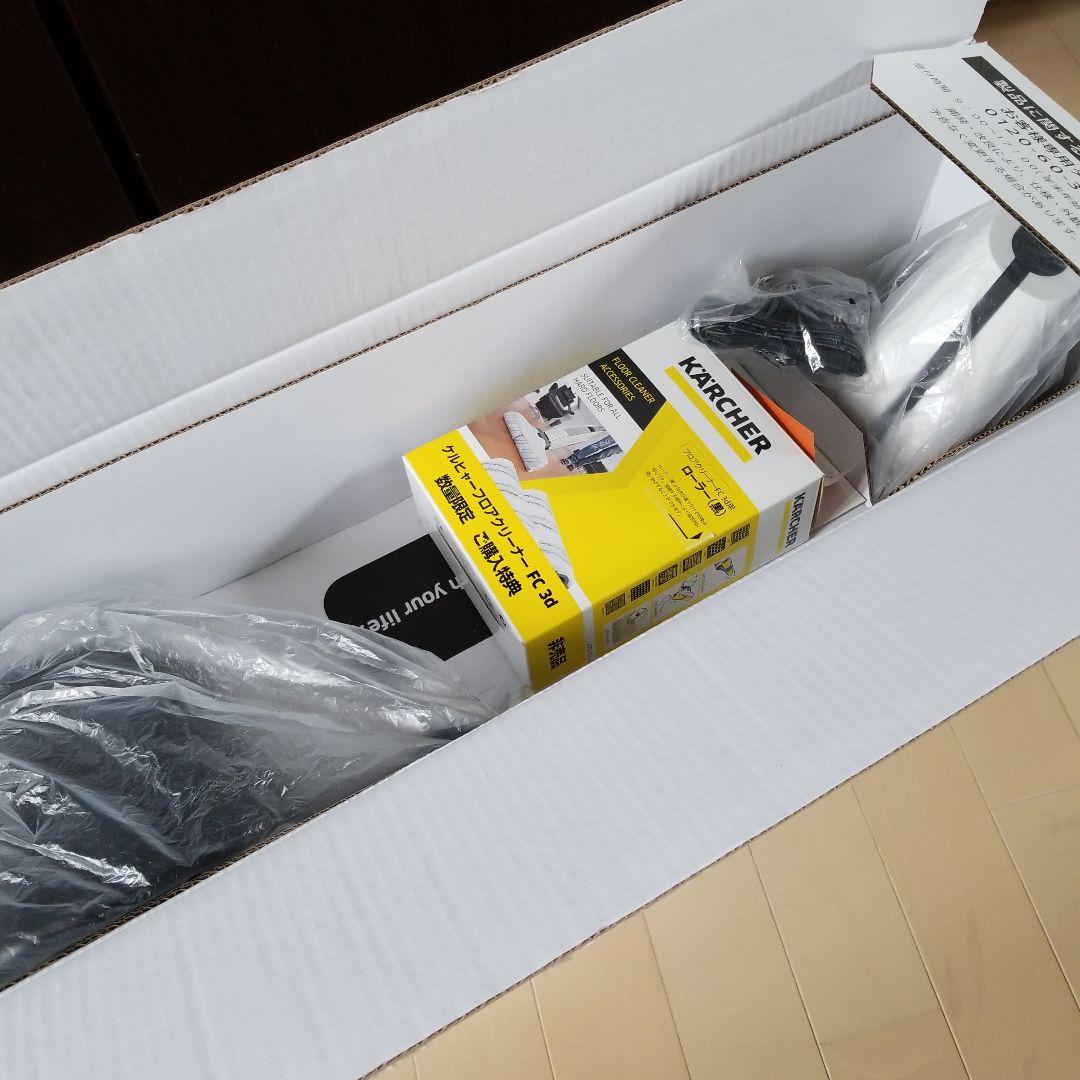 水抜きクリーナー フロアクリーナー KARCHER FC 3D