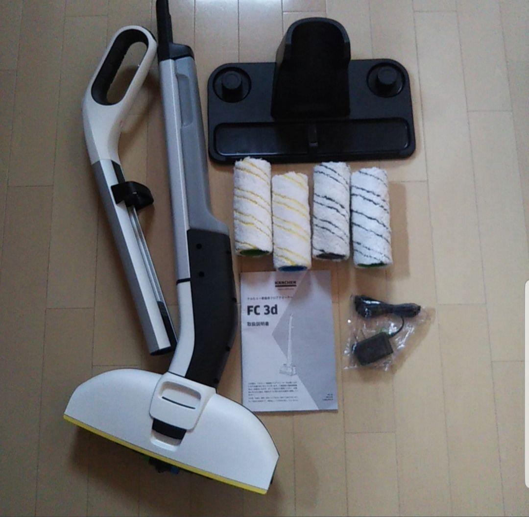 水抜きクリーナー フロアクリーナー KARCHER FC 3D